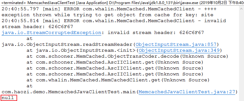 Java读取Memcached